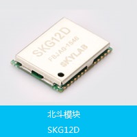 北斗模块SKG12D